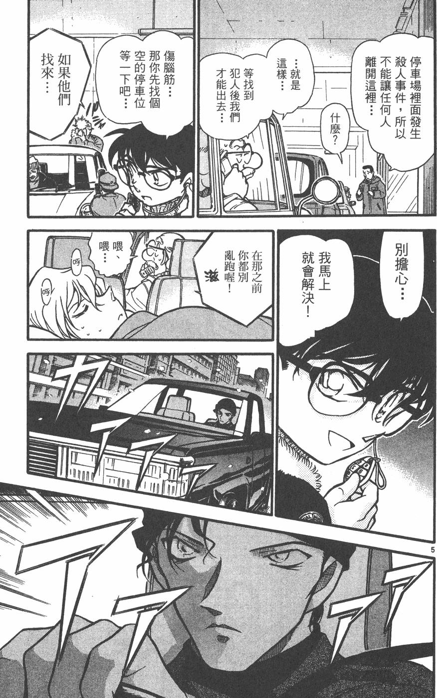 第125页