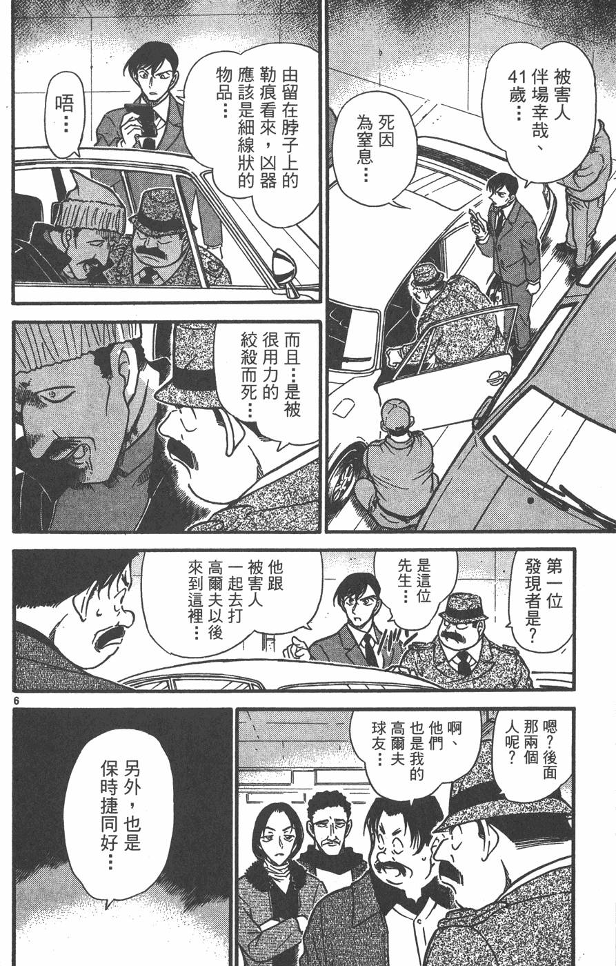 第126页