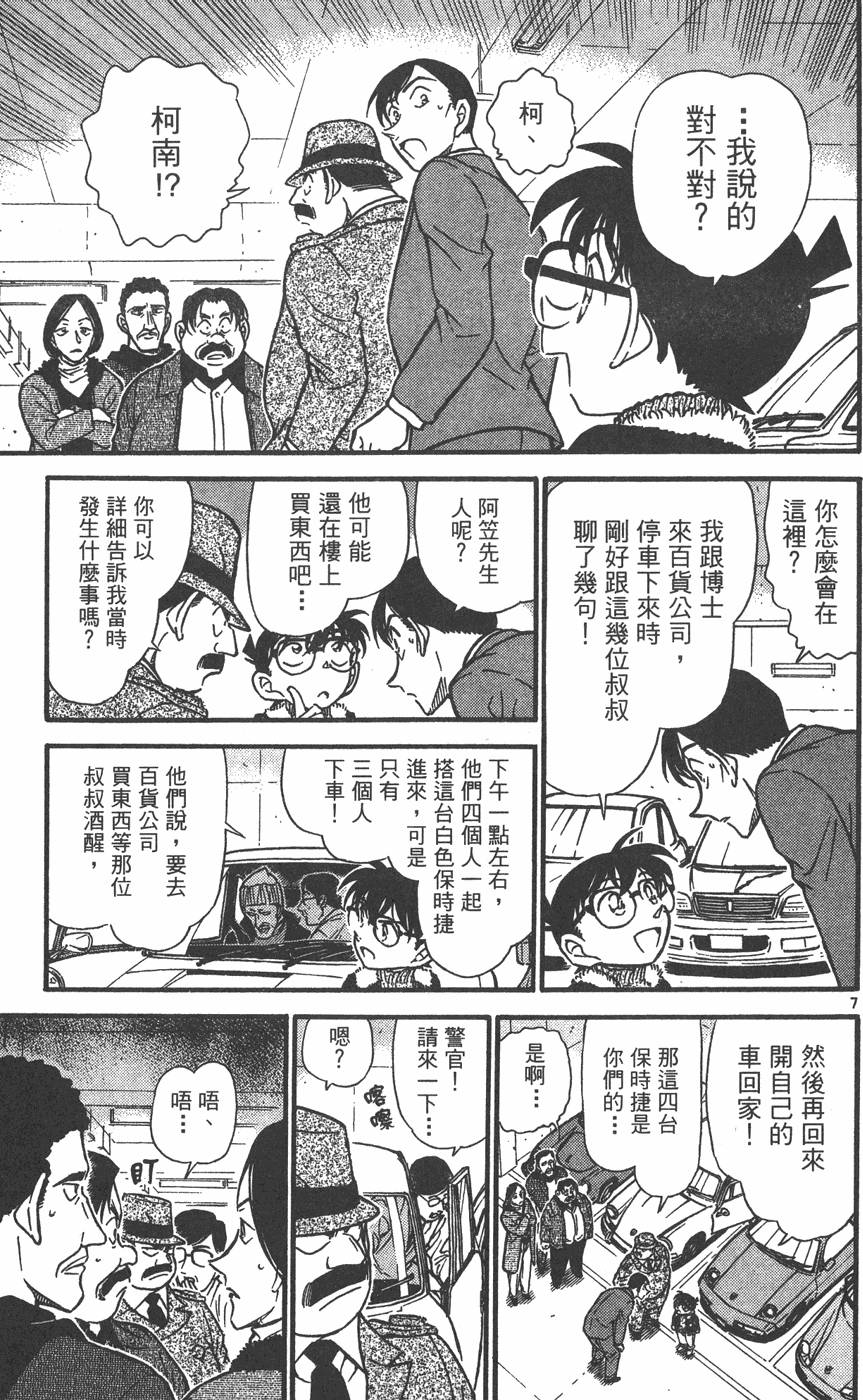 第127页