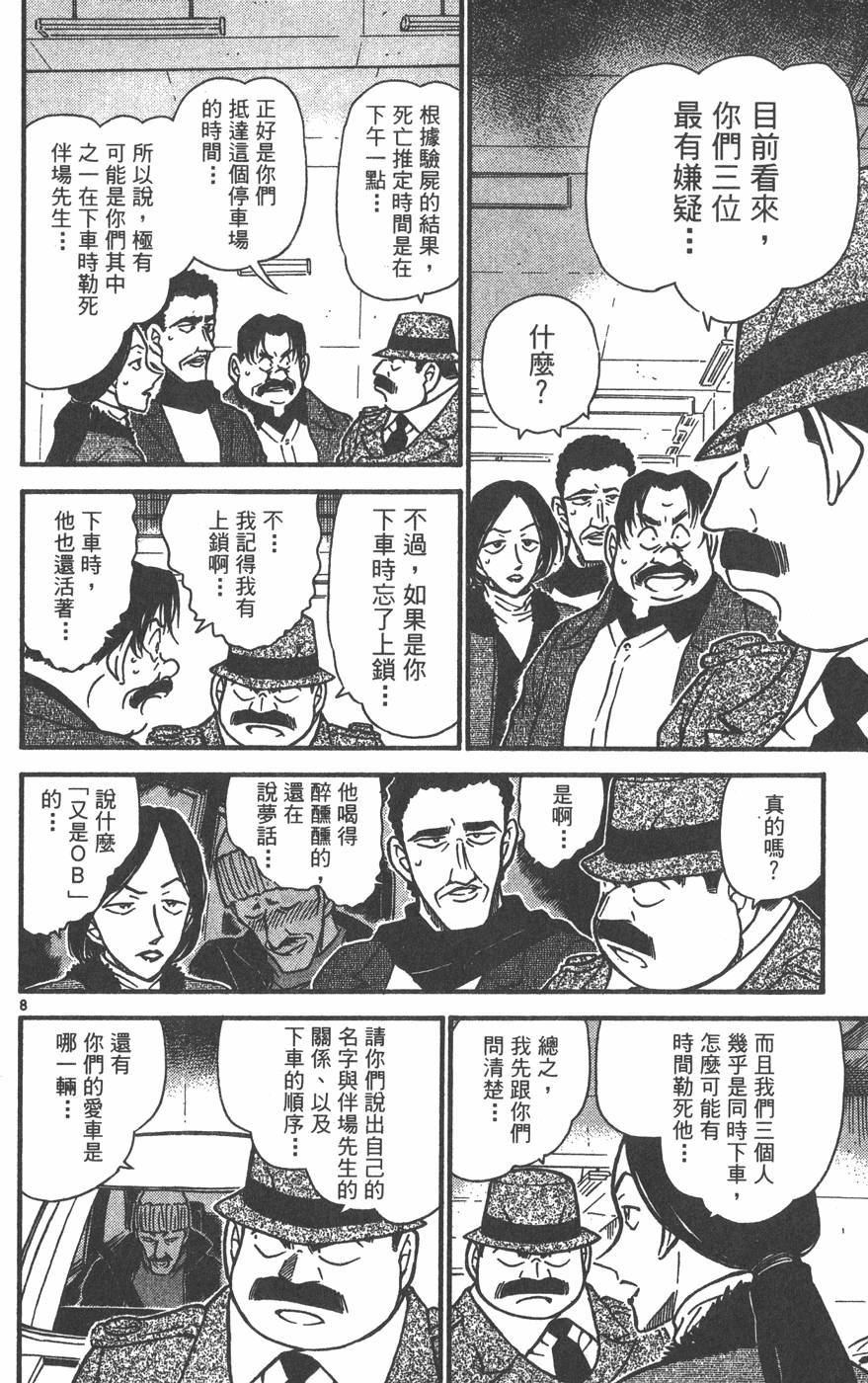 第128页