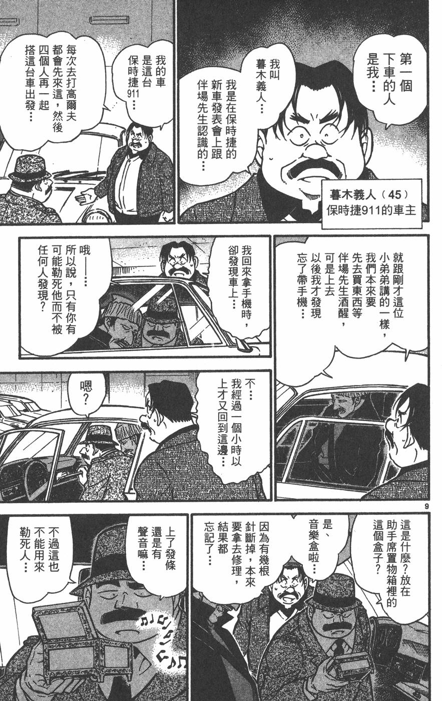 第129页