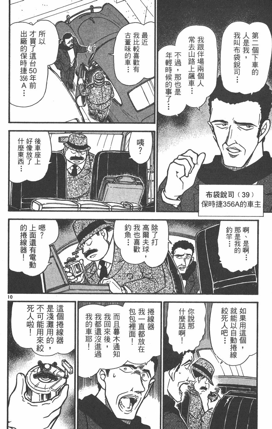 第130页