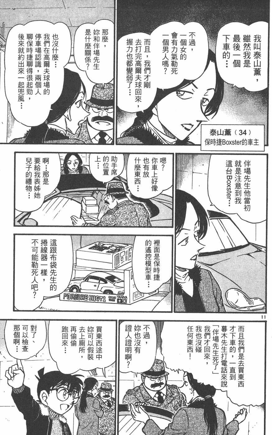 第131页