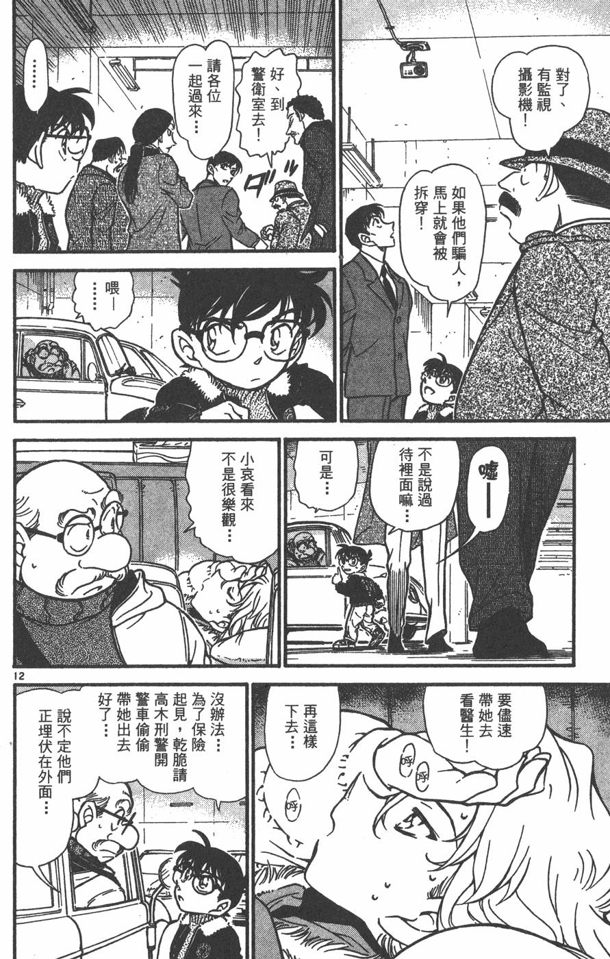 第132页