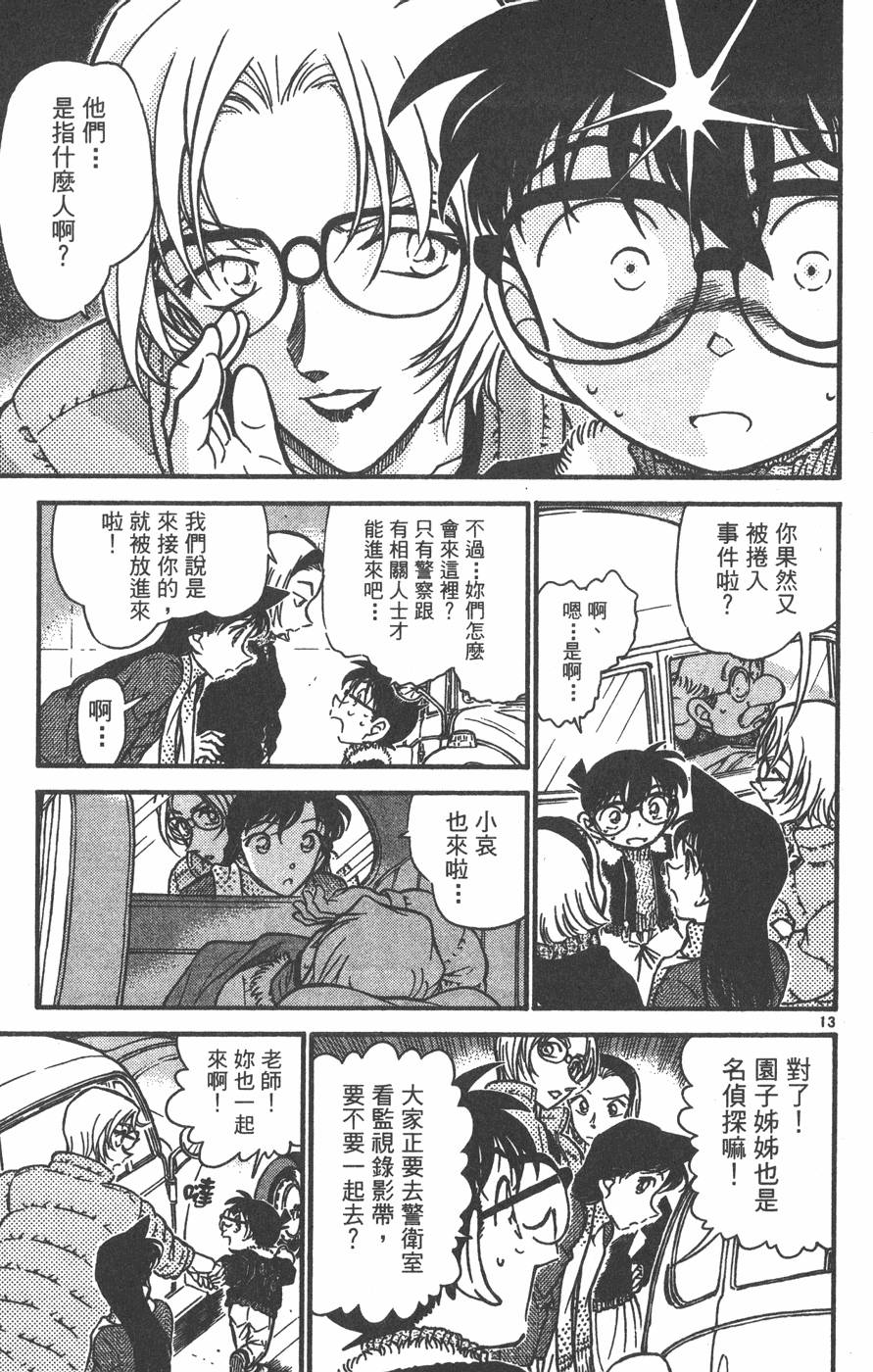 第133页