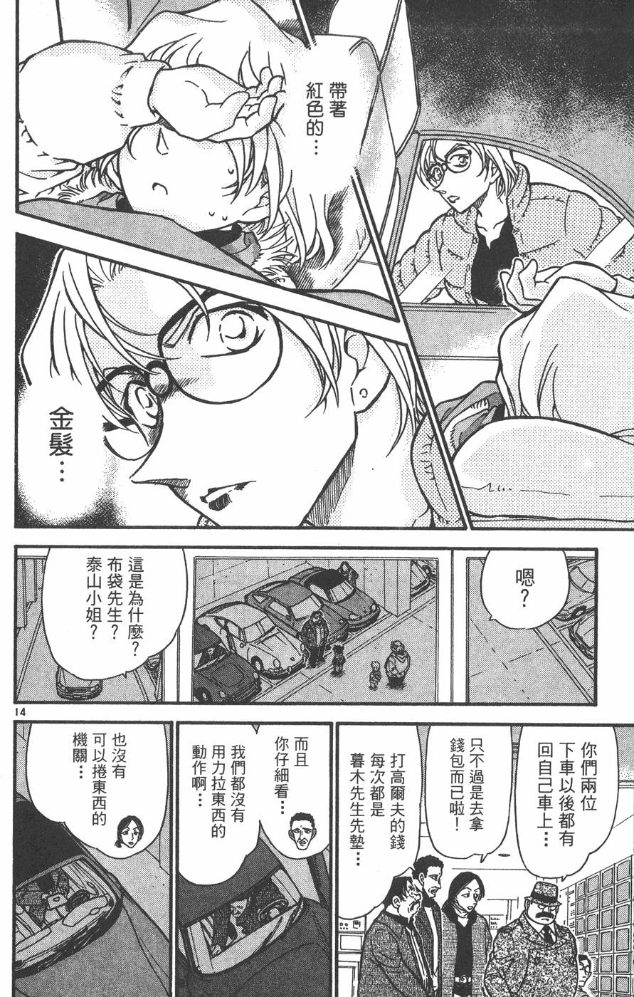 第134页