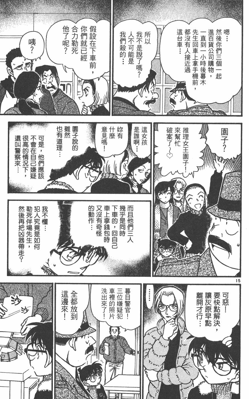 第135页