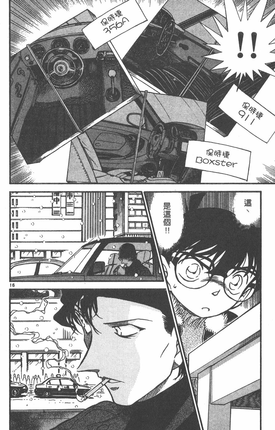 第136页