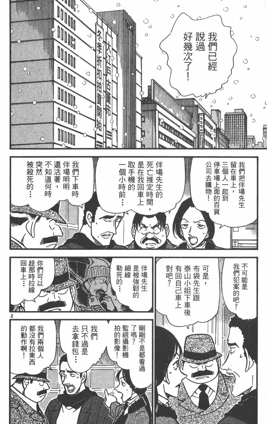 第138页