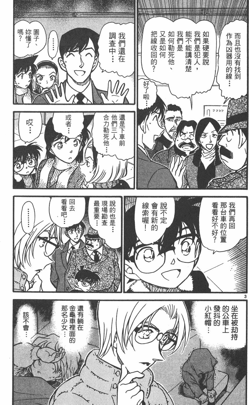 第139页