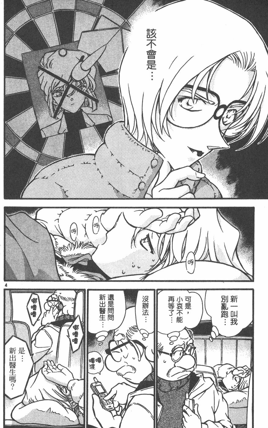 第140页