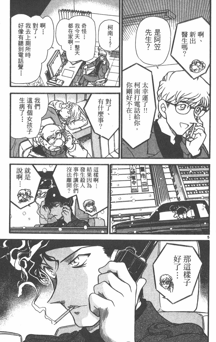第141页