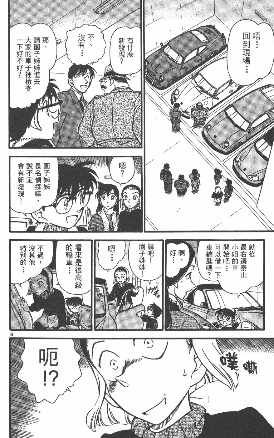 第142页