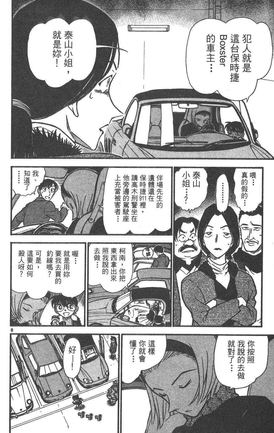 第144页