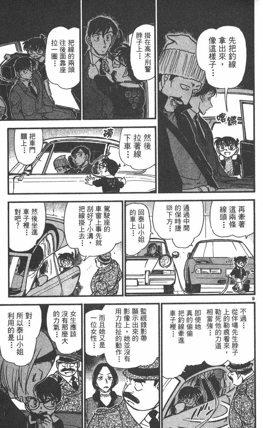 第145页