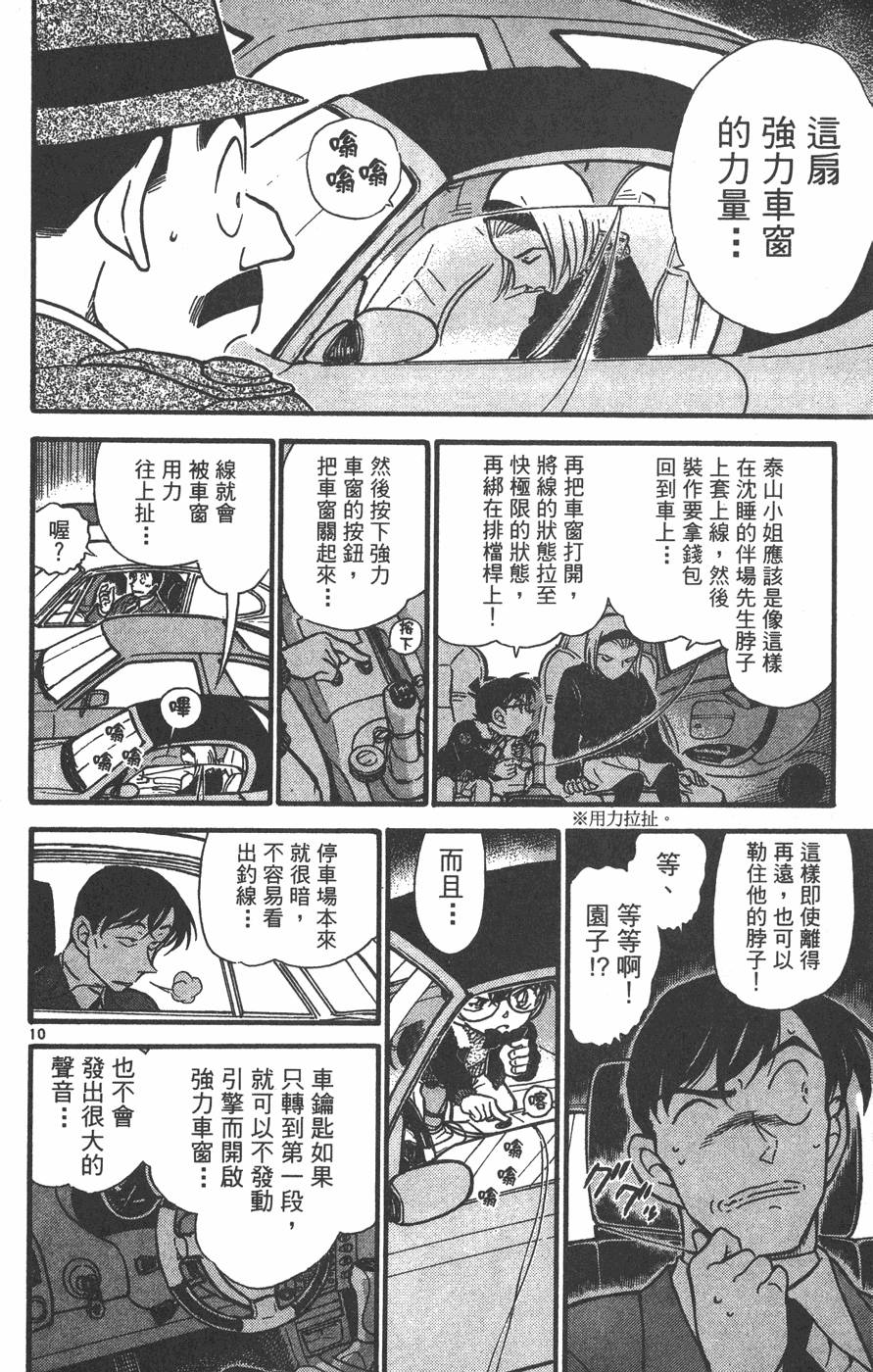 第146页