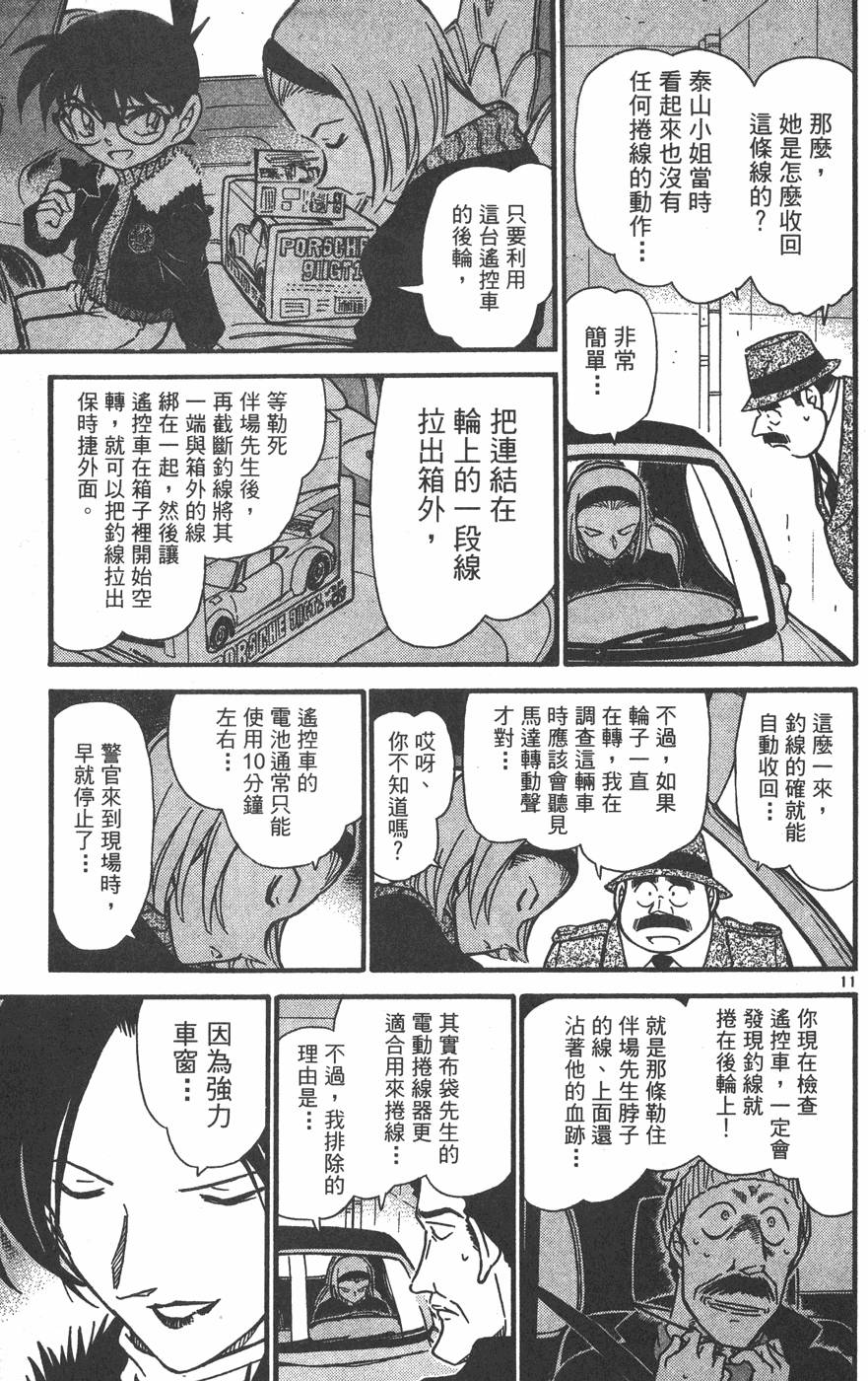第147页