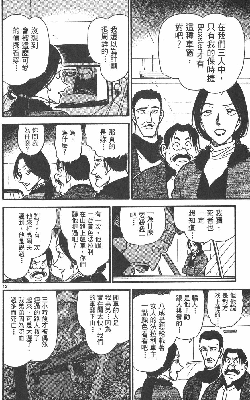 第148页