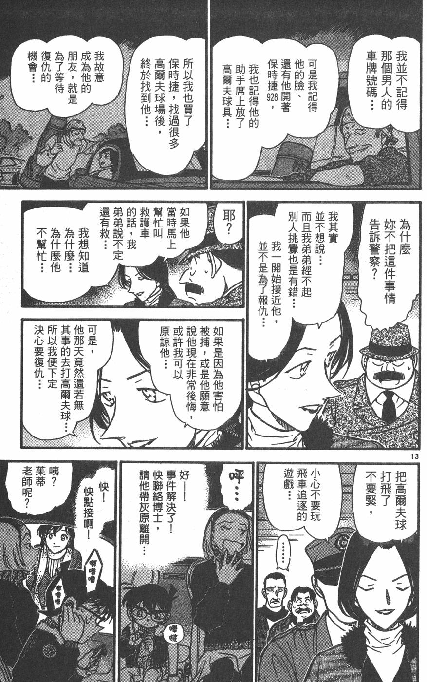 第149页