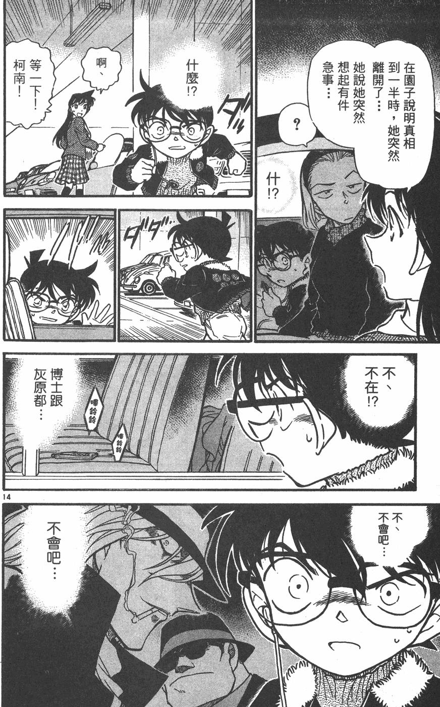 第150页