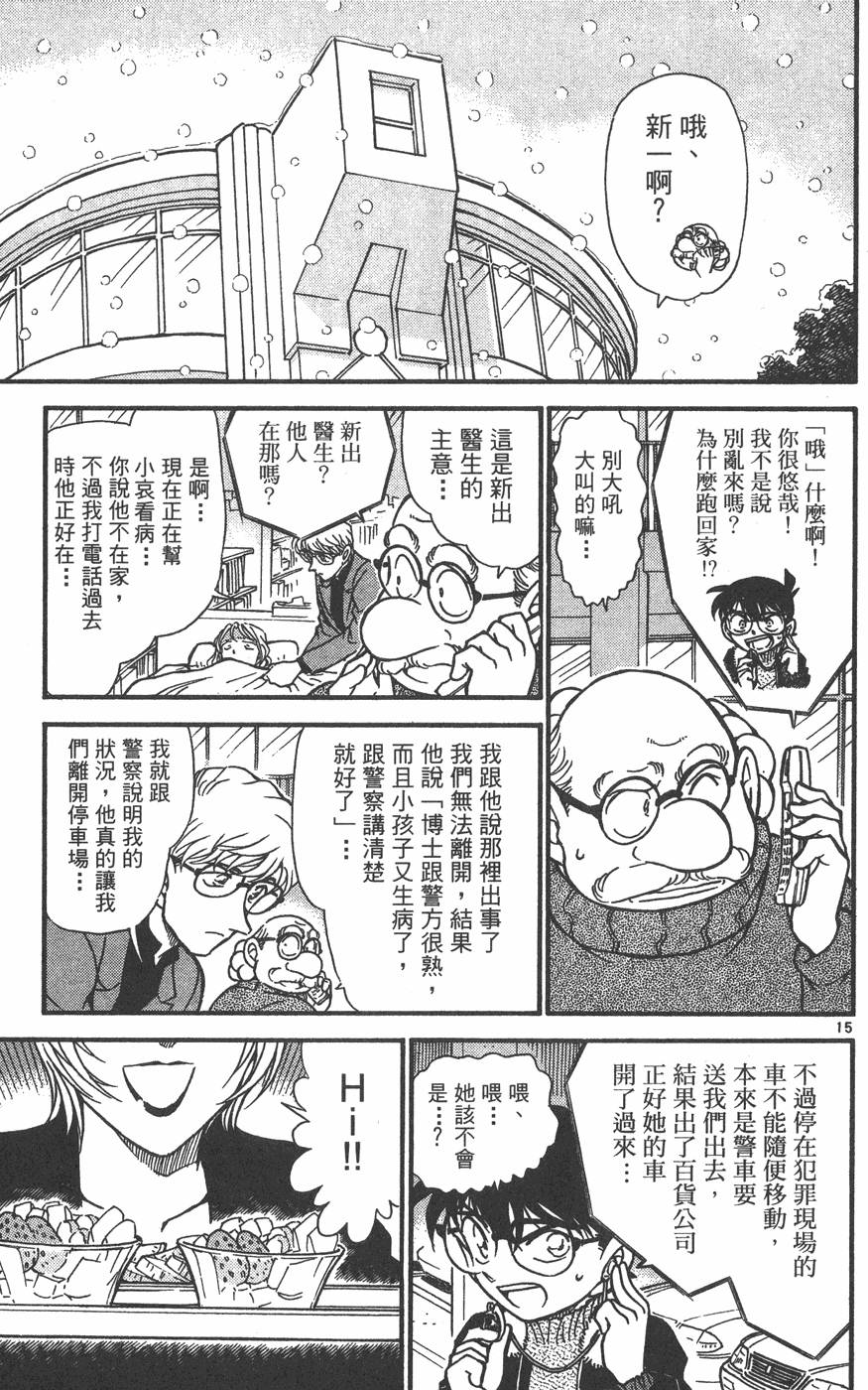 第151页