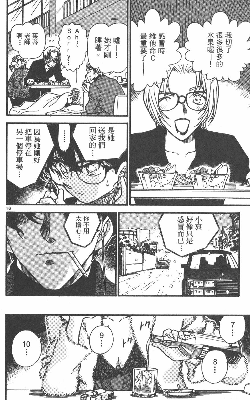 第152页