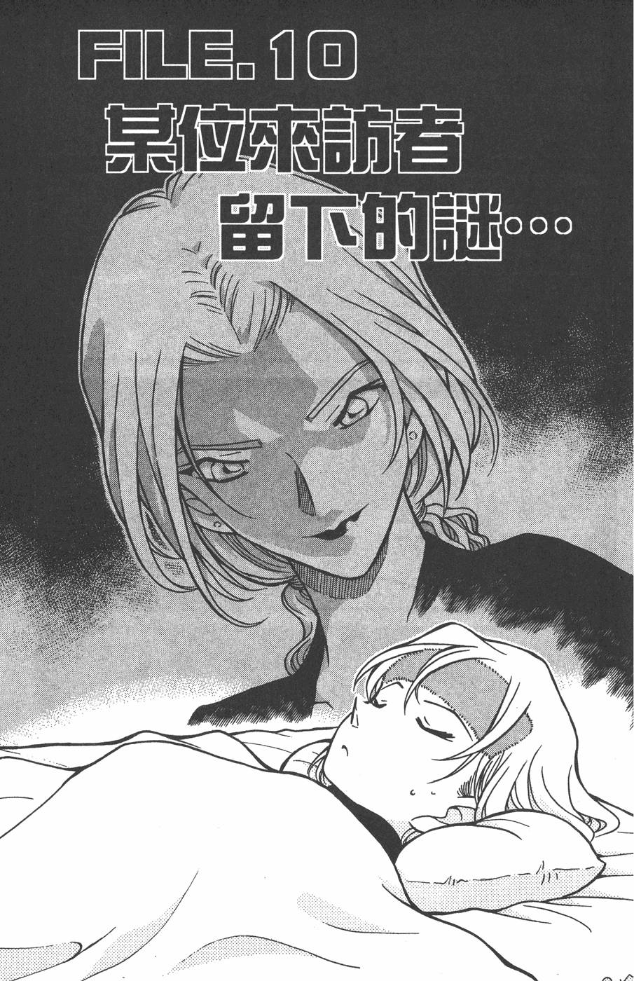 第155页