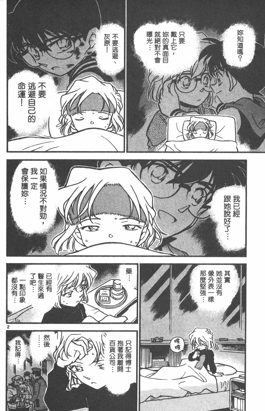 第156页