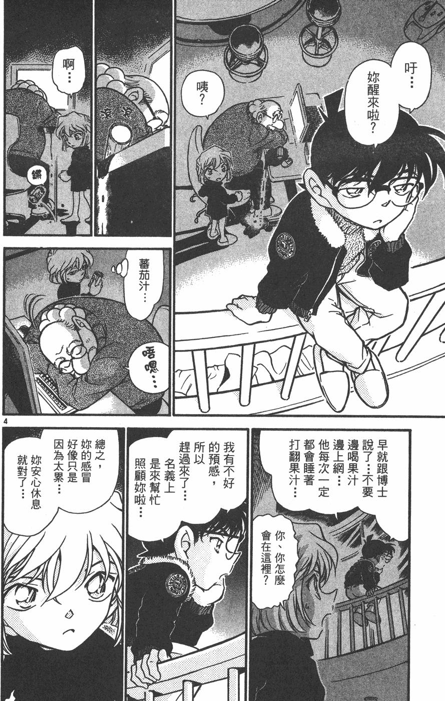 第158页