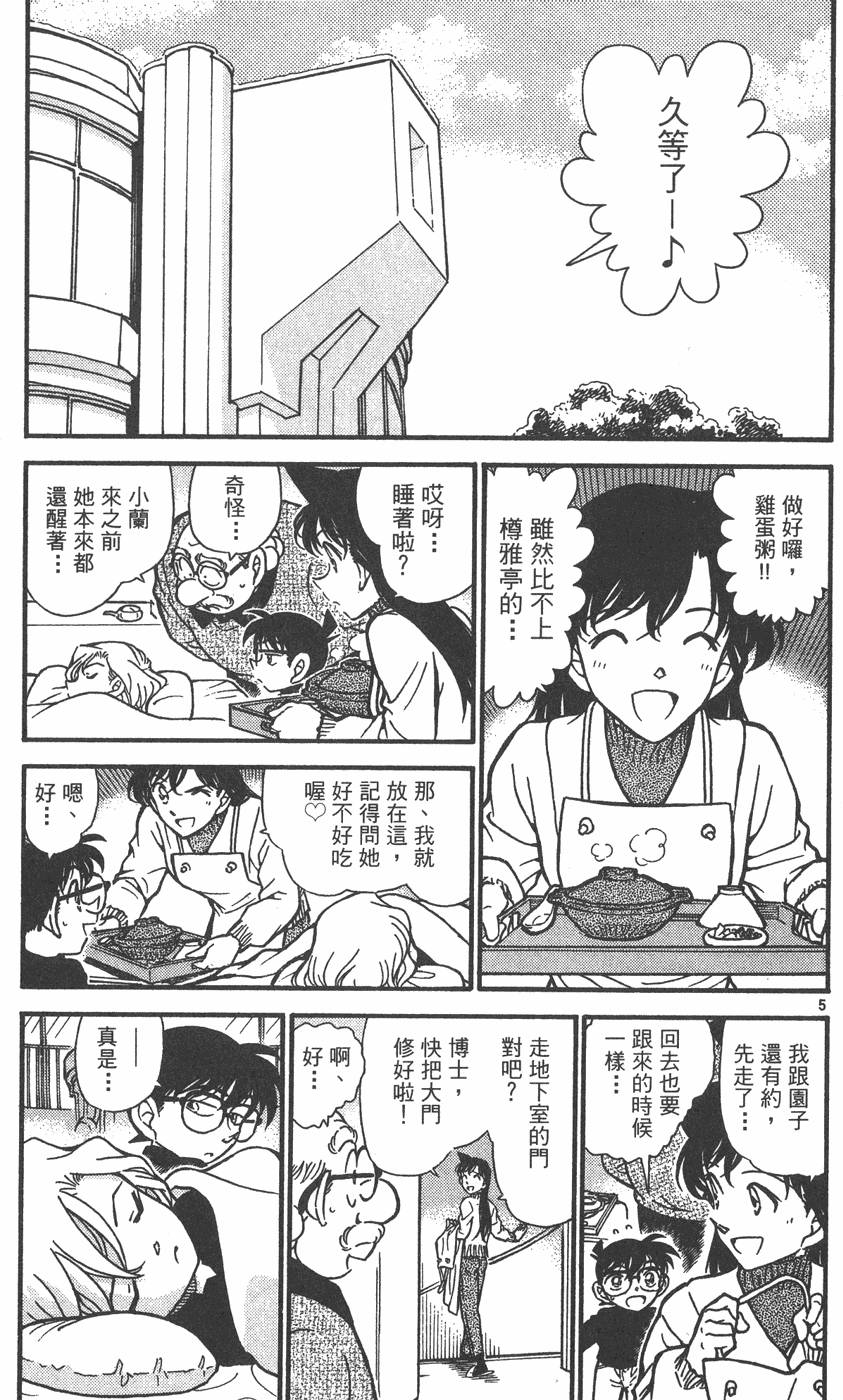第159页