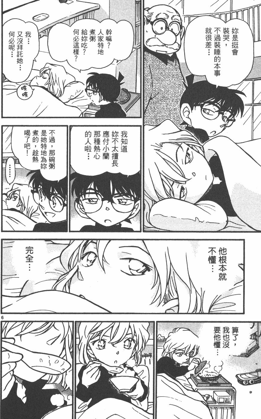 第160页