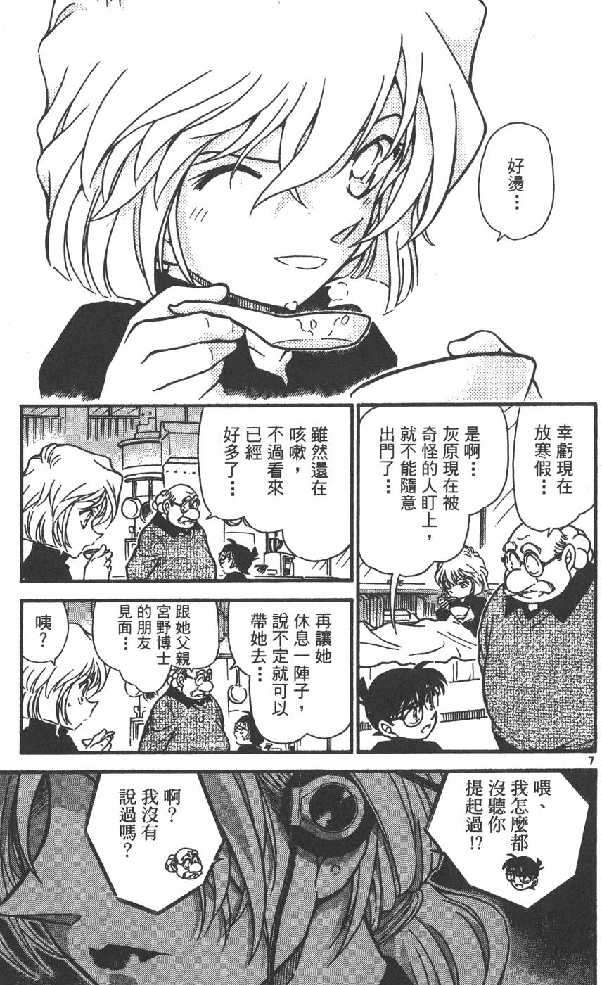 第161页