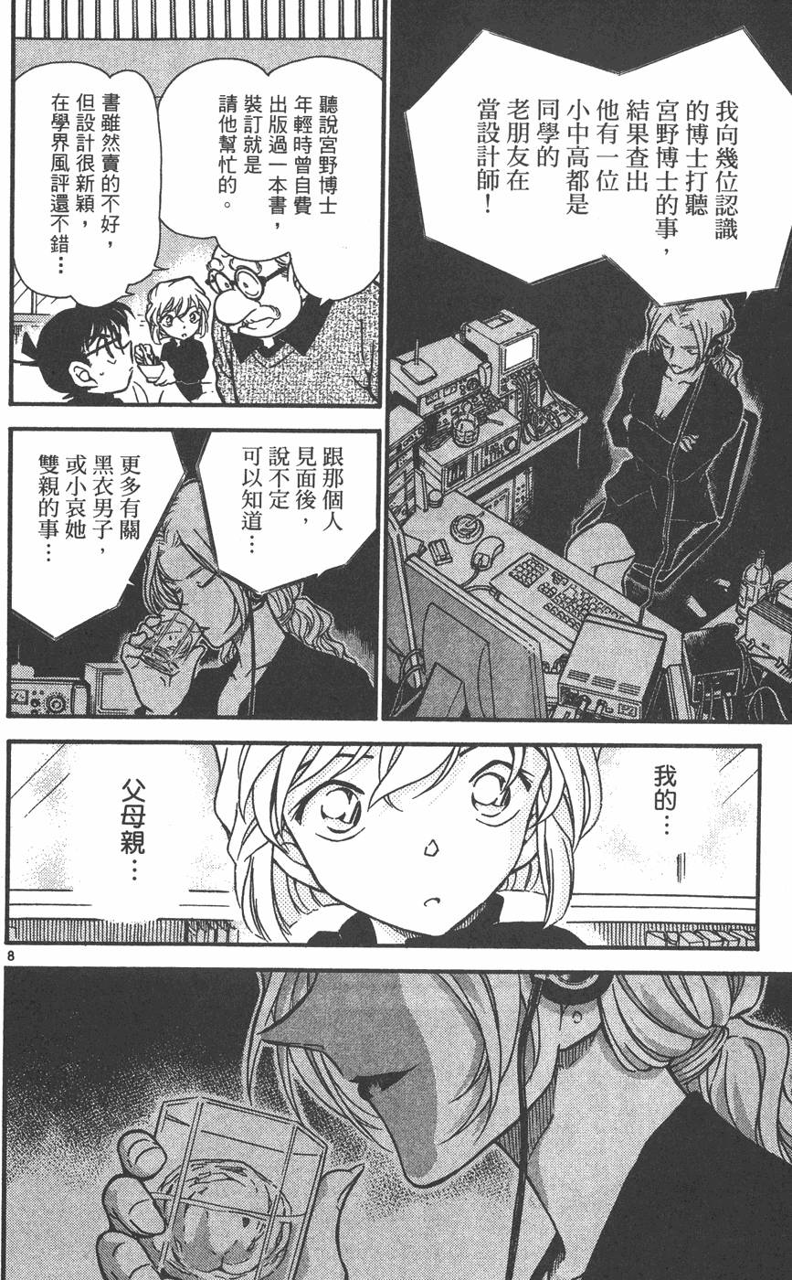 第162页