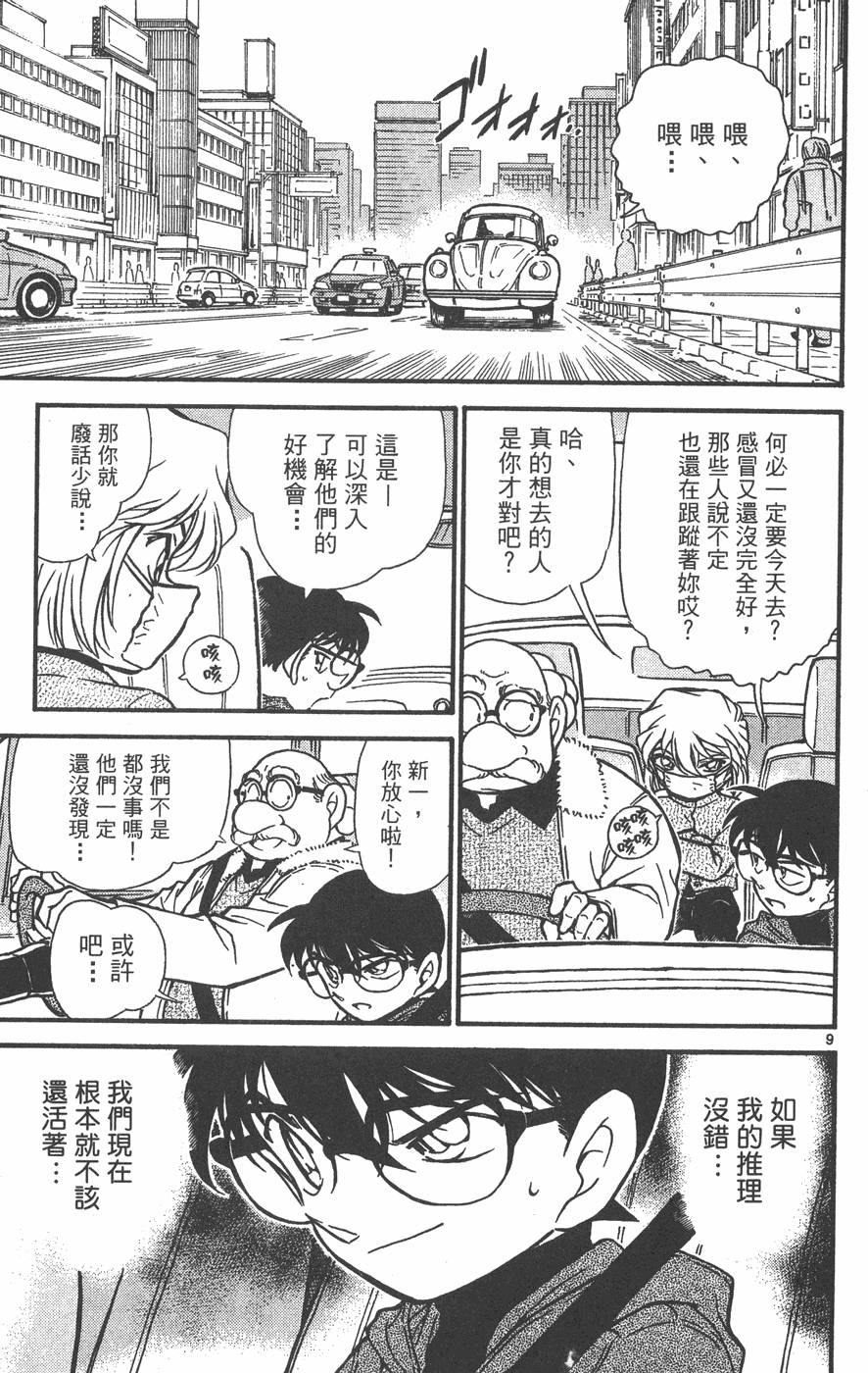 第163页