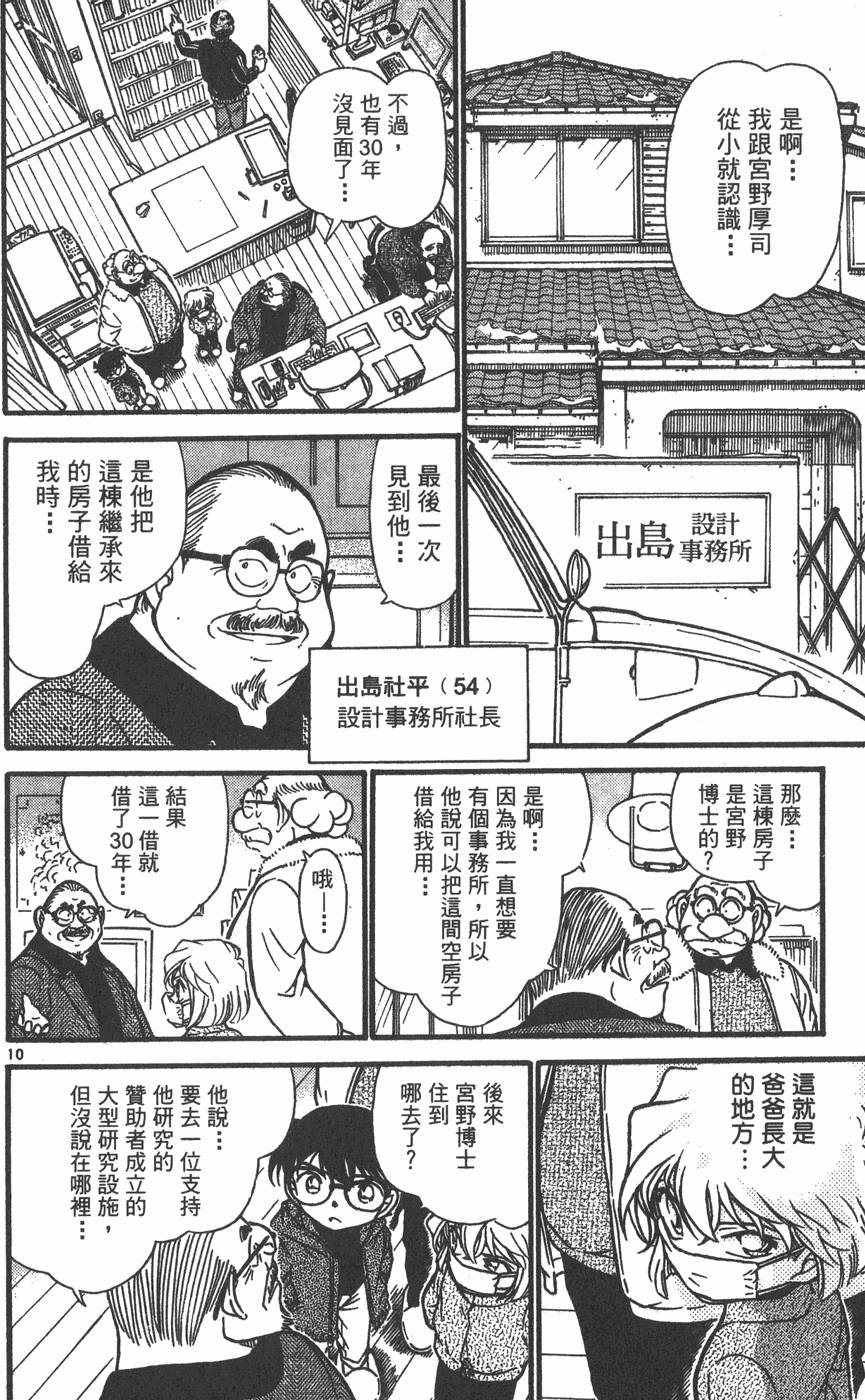 第164页