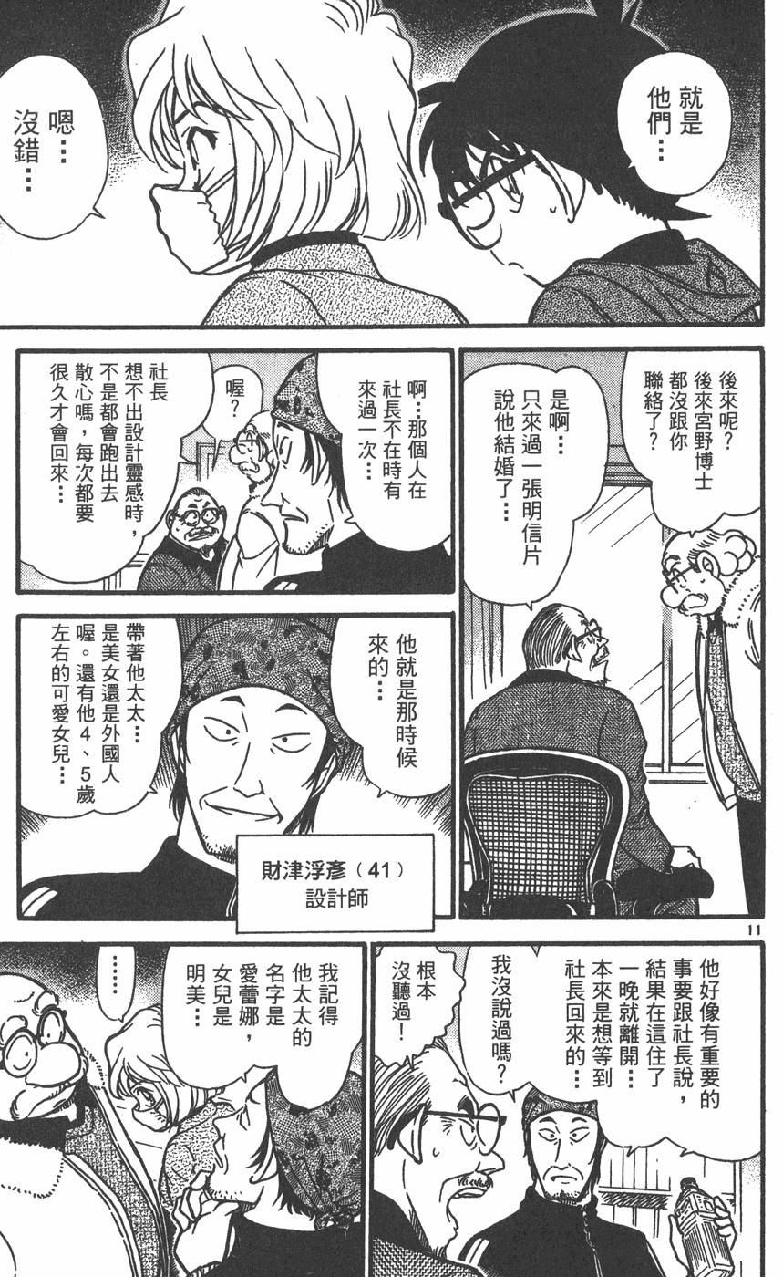 第165页