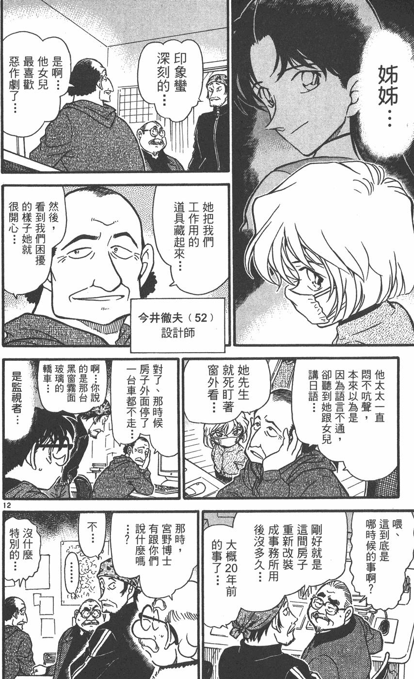 第166页