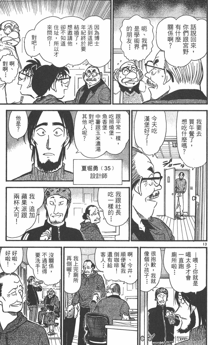 第167页