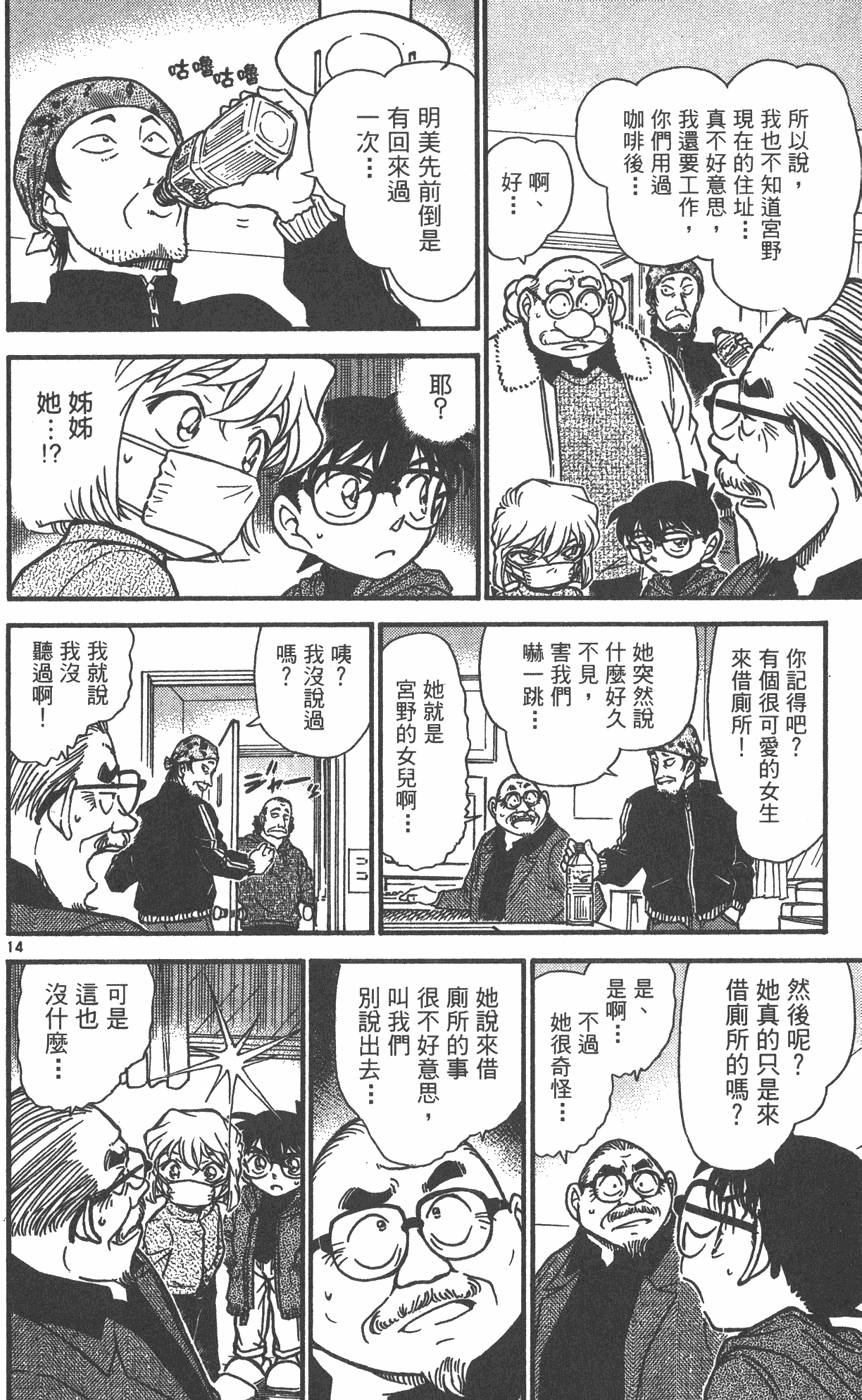 第168页