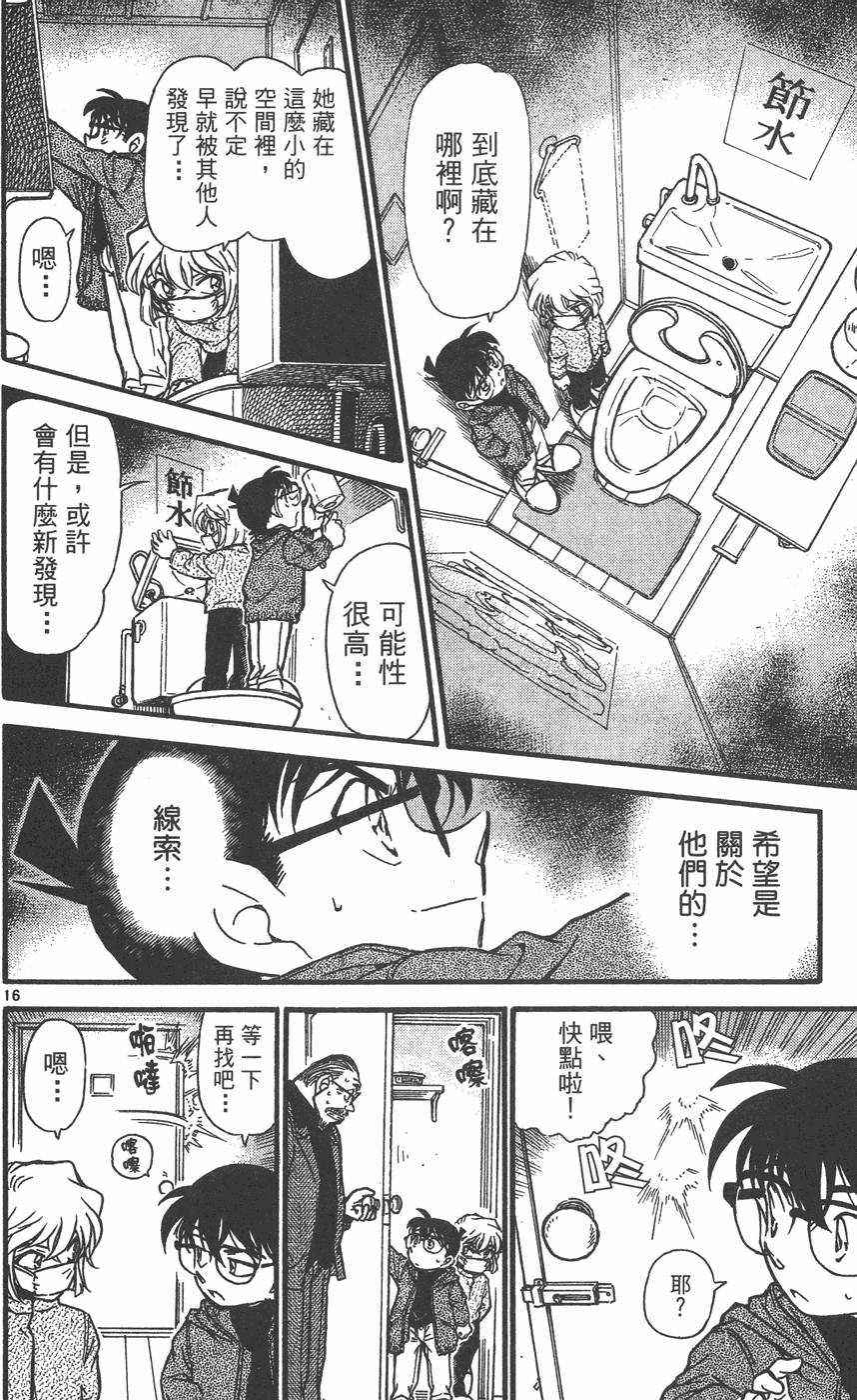 第170页