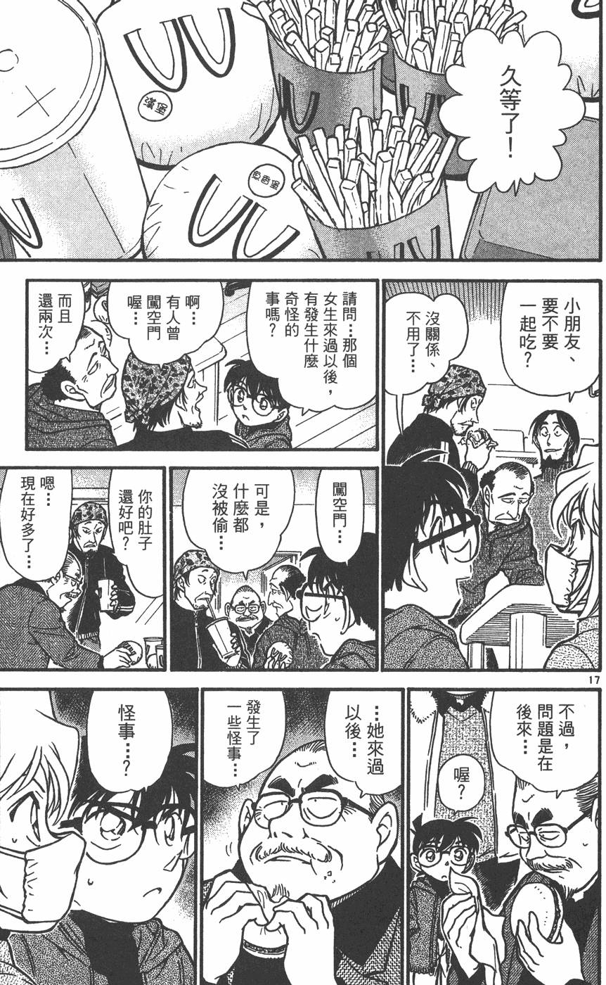 第171页