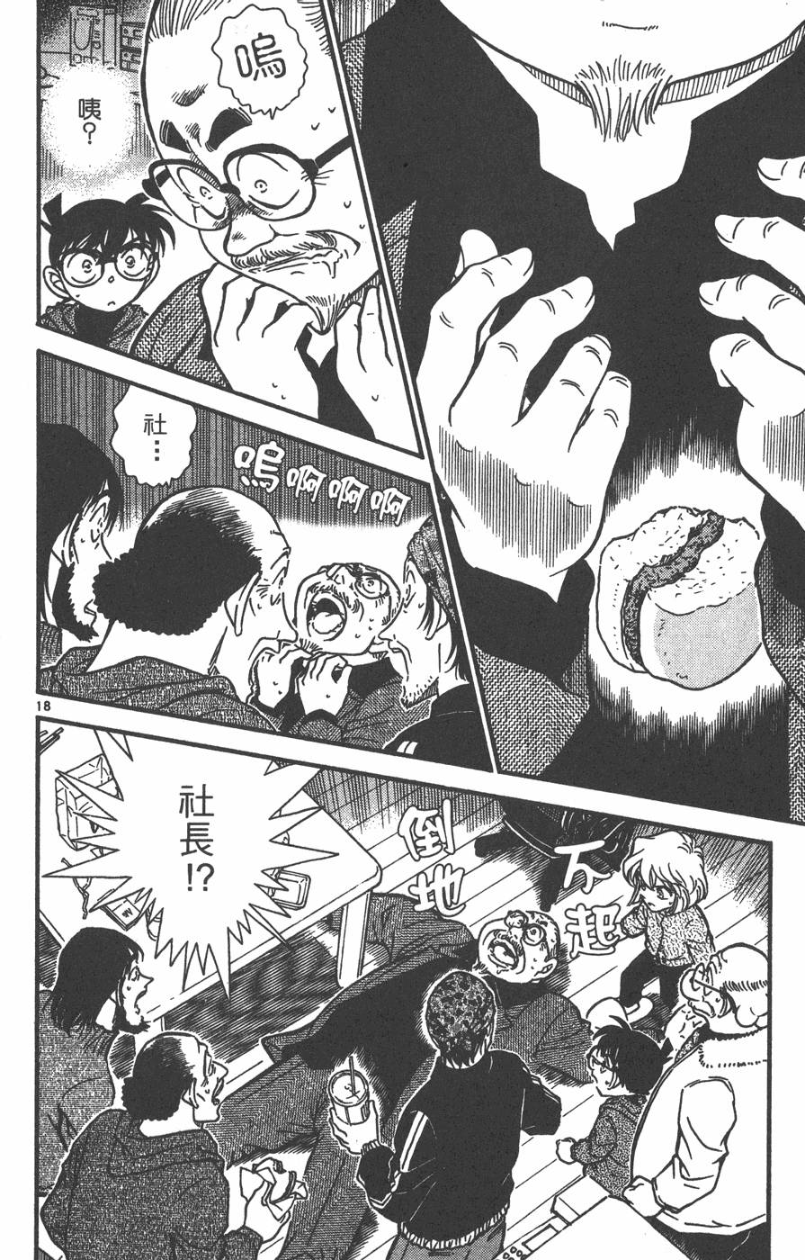 第172页