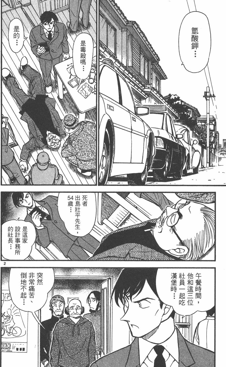 第174页
