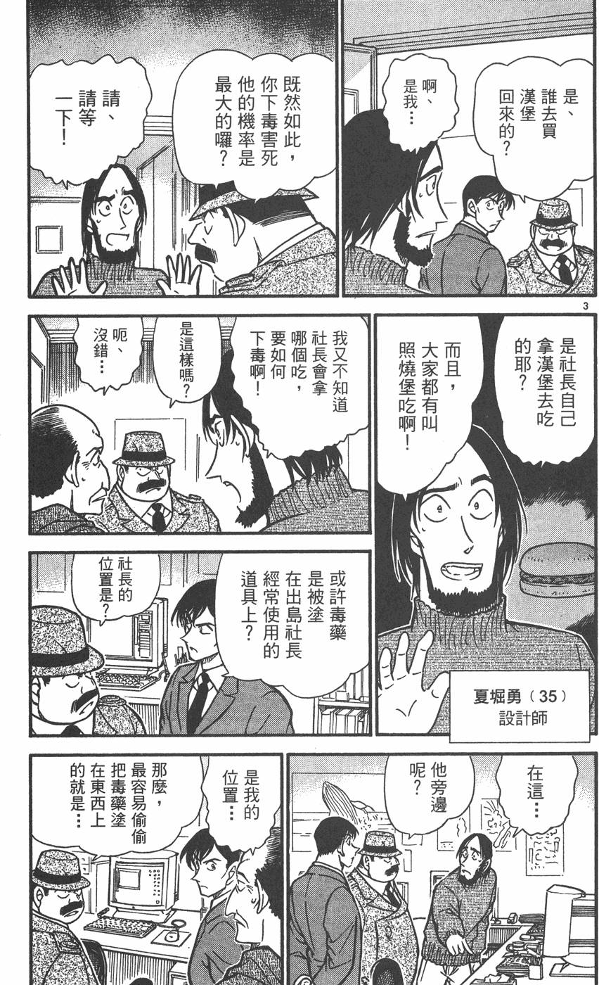 第175页