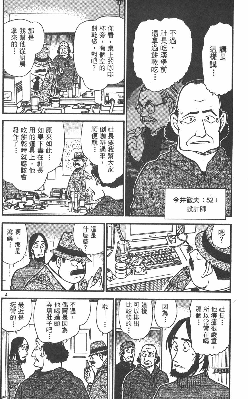 第176页