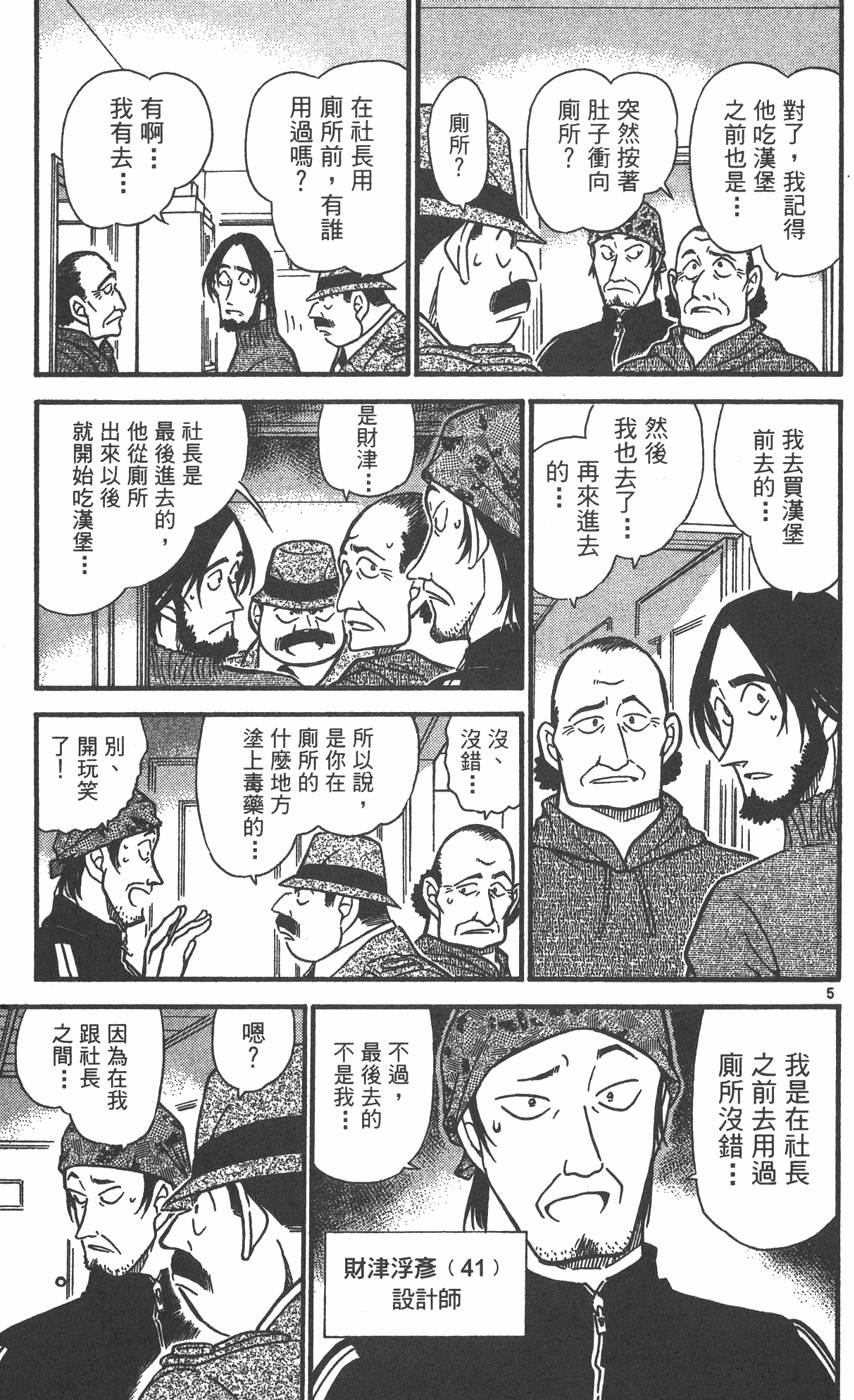 第177页
