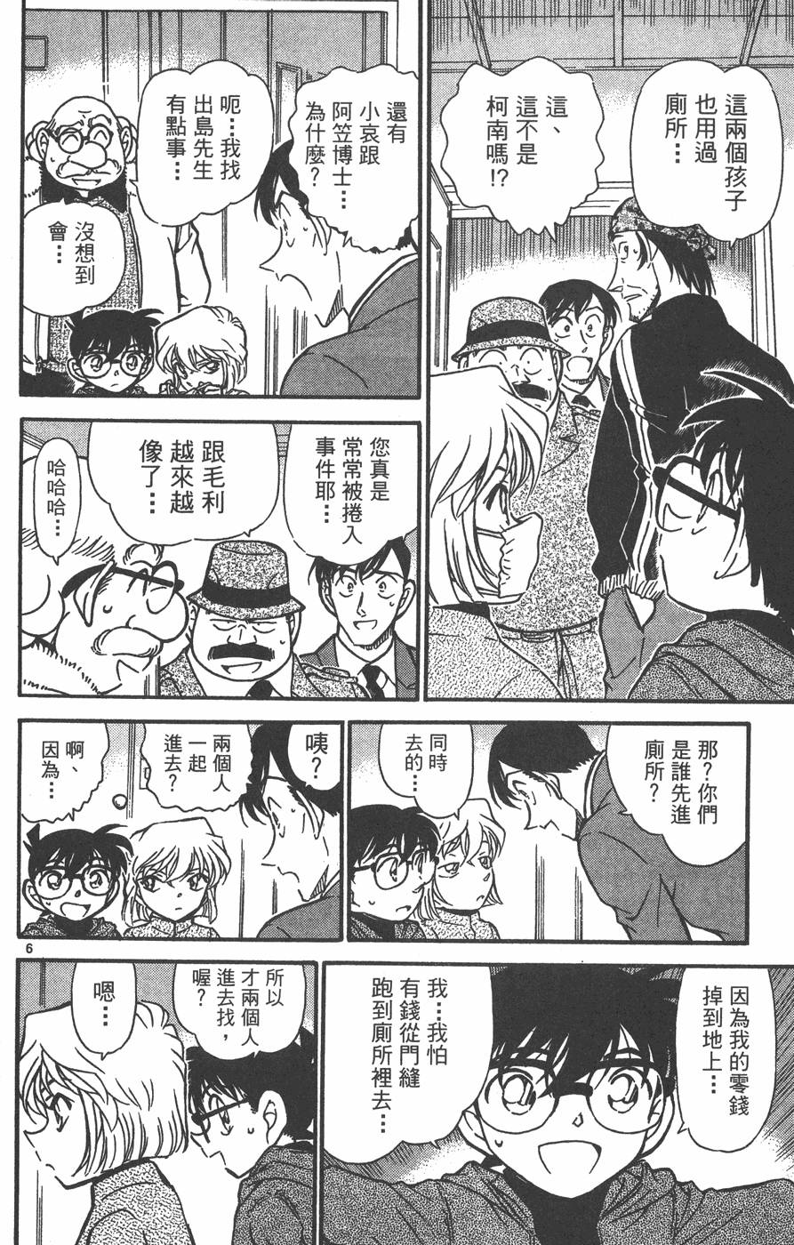 第178页