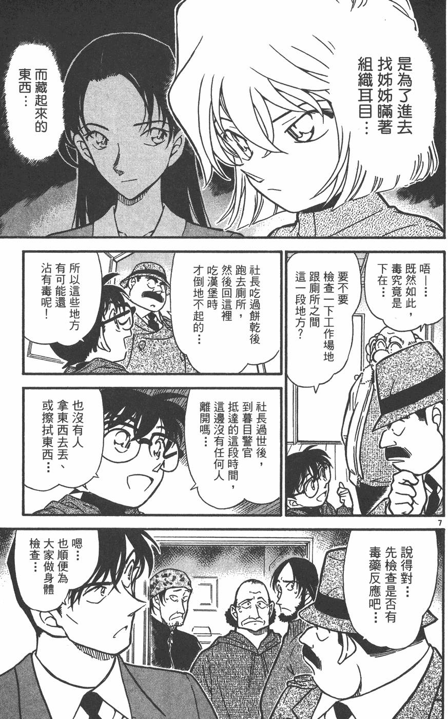 第179页