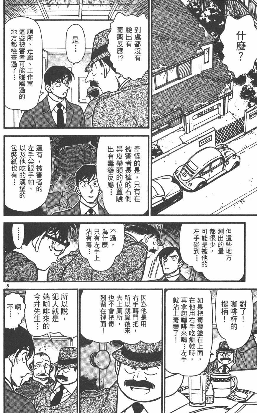 第180页