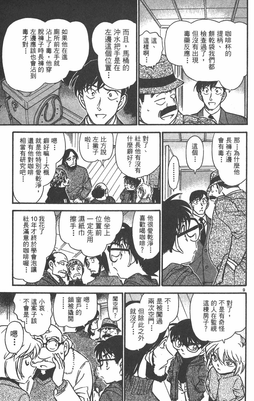 第181页